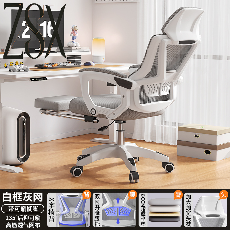 Cadeira de computador ergonómi - Ergonomic Office Chair avaliação e preço