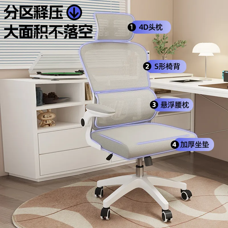 Cadeira ergonómica para comput - Ergonomic Office Chair avaliação e preço