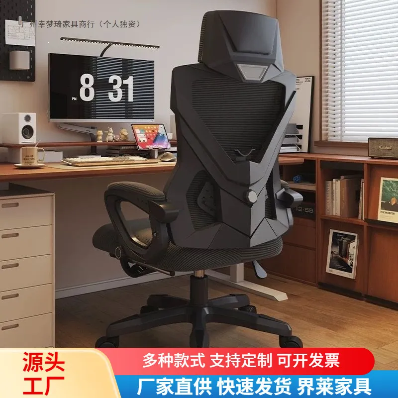 Cadeira ergonómica com encosto - Ergonomic Office Chair avaliação e preço