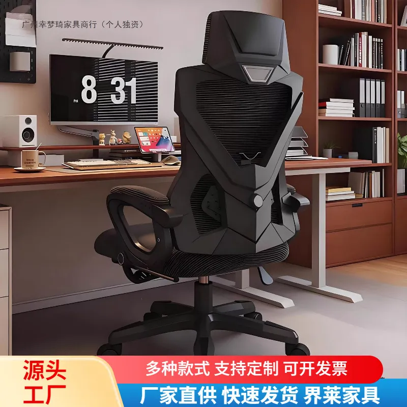 Cadeira ergonómica com encosto - Ergonomic Office Chair avaliação e preço