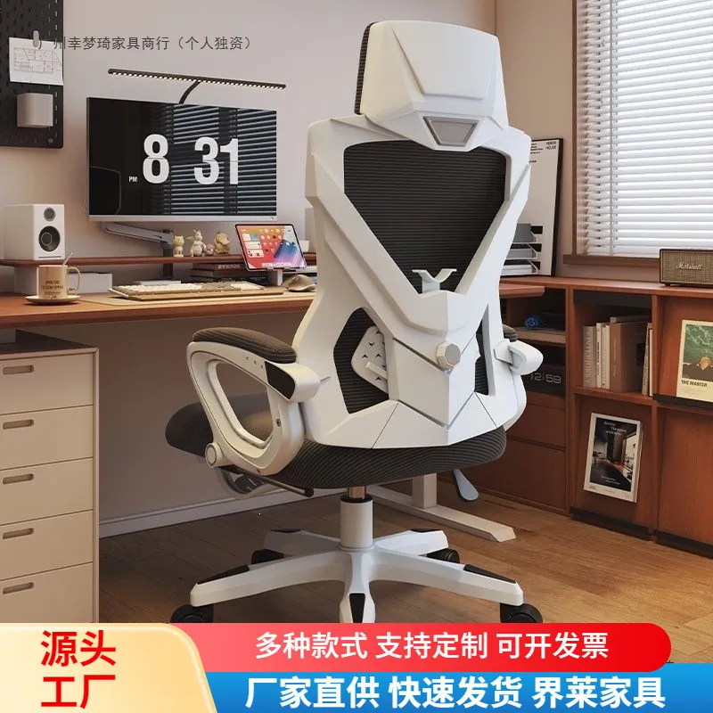 Cadeira ergonómica com encosto - Ergonomic Office Chair avaliação e preço