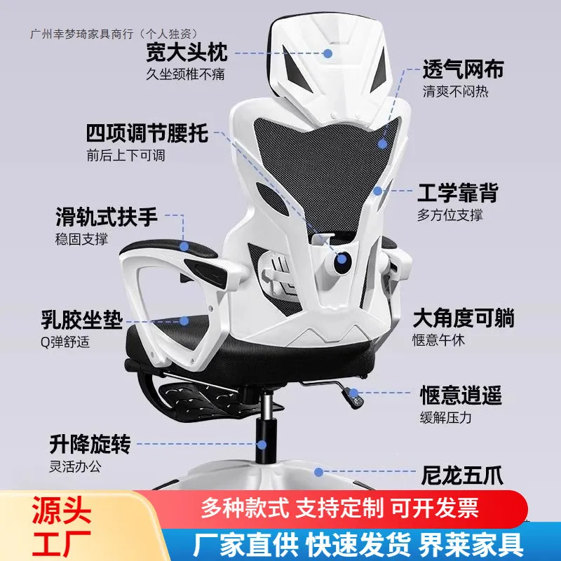 Cadeira ergonómica com encosto - Ergonomic Office Chair avaliação e preço